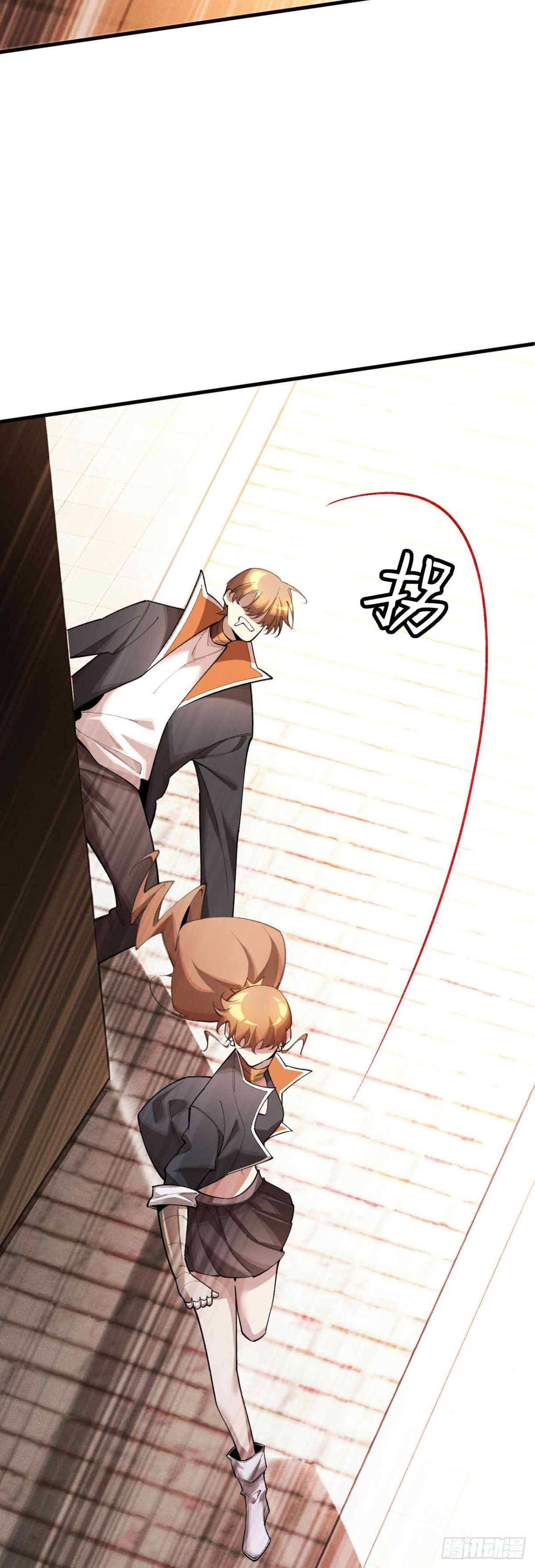 弹反？！(1/2)-第50话