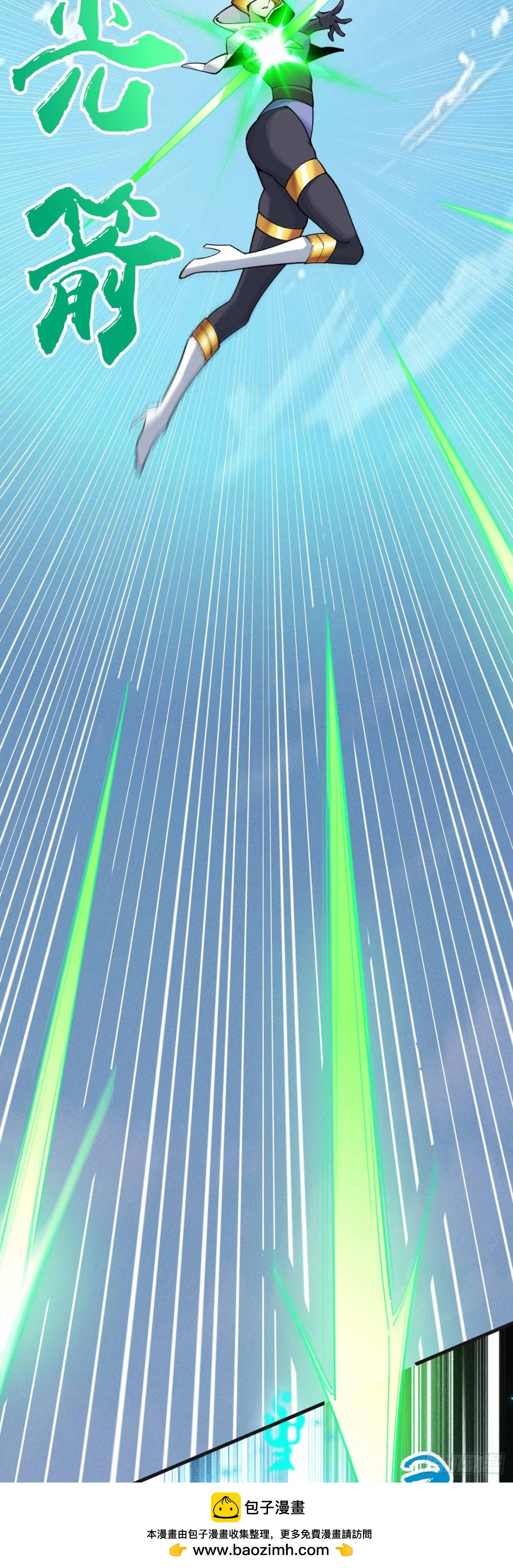 弹反？！(1/2)-第50话