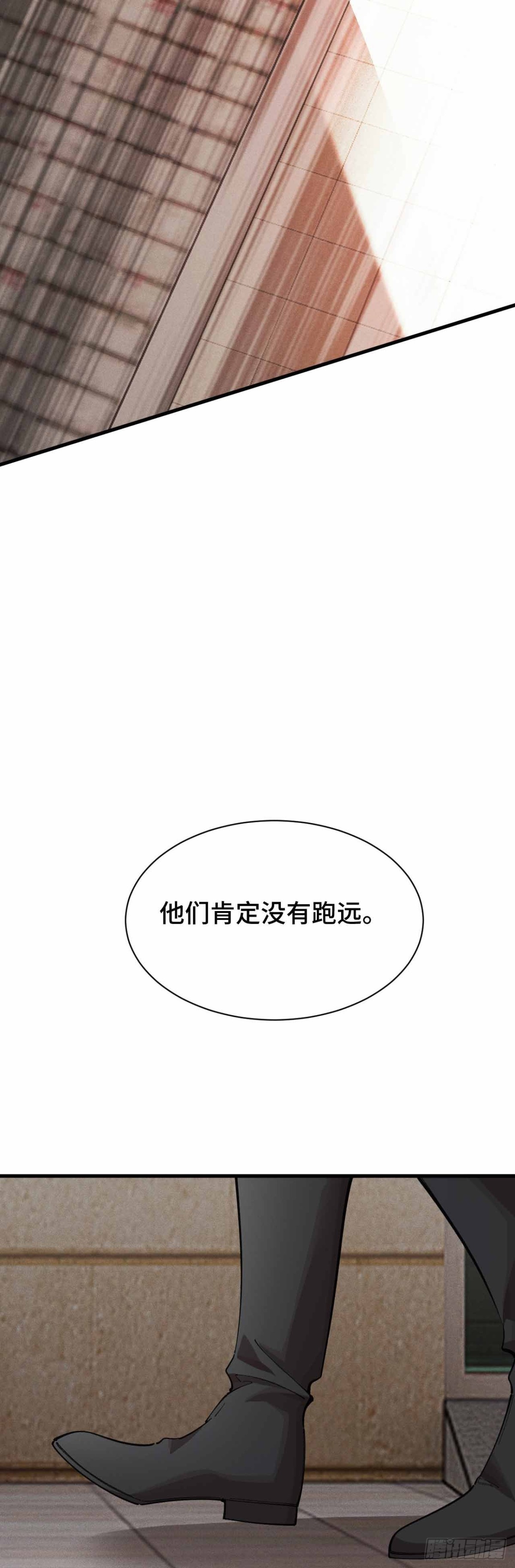 弹反？！(1/2)-第50话