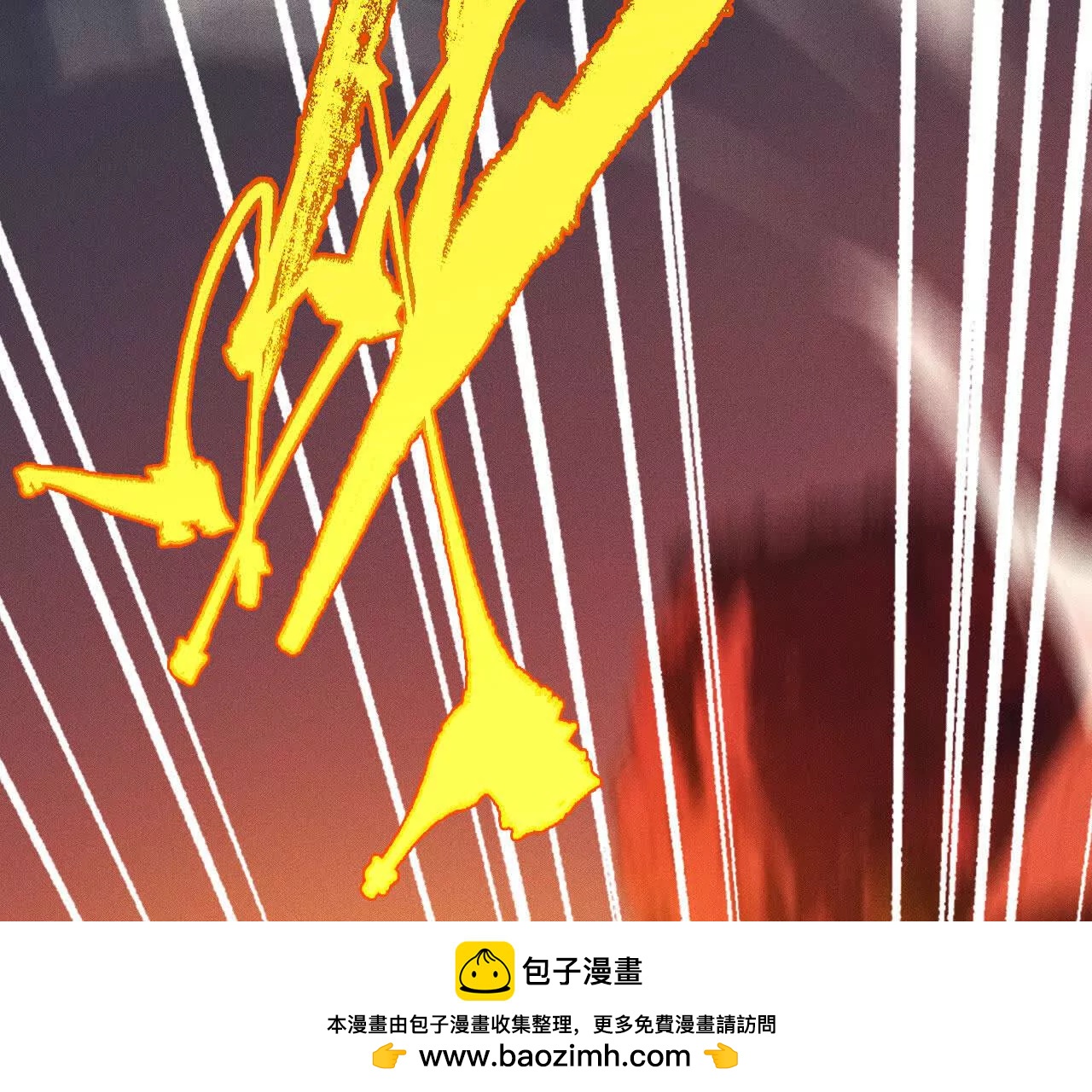 超頻玩家 - 暴走！？(2/5) - 6