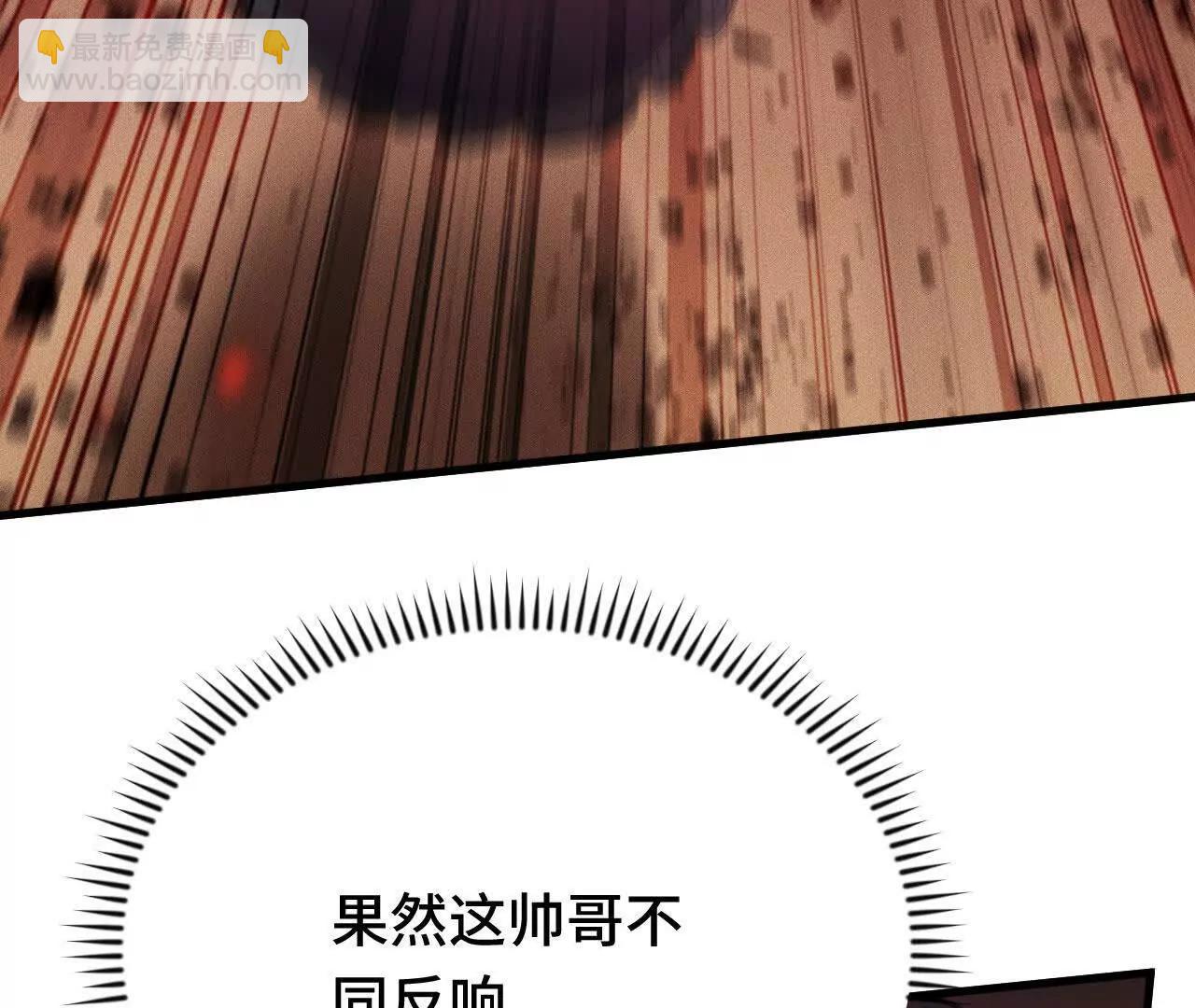 超頻玩家 - 暴走！？(1/5) - 1