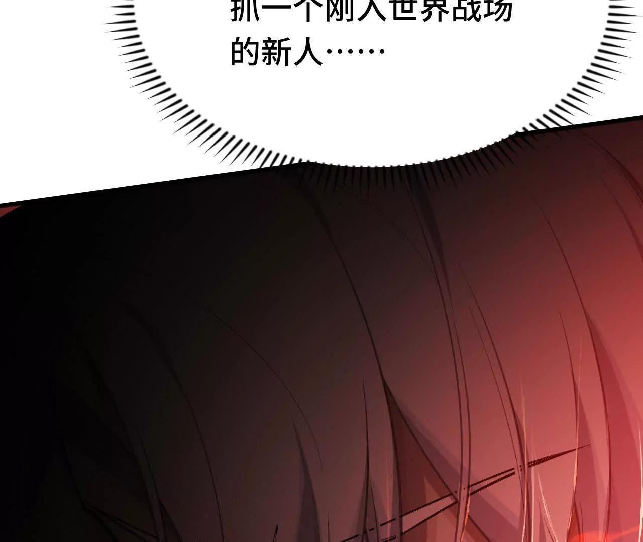 超頻玩家 - 暴走！？(1/5) - 4