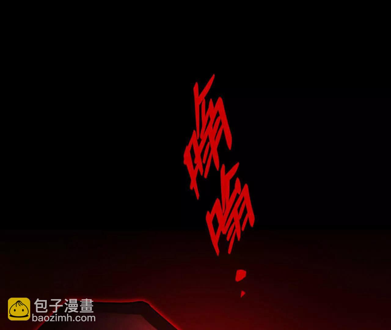 超頻玩家 - 暴走！？(1/5) - 3