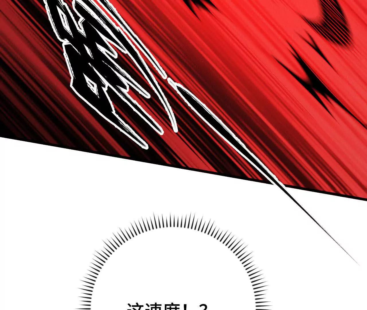 超頻玩家 - 暴走！？(1/5) - 1