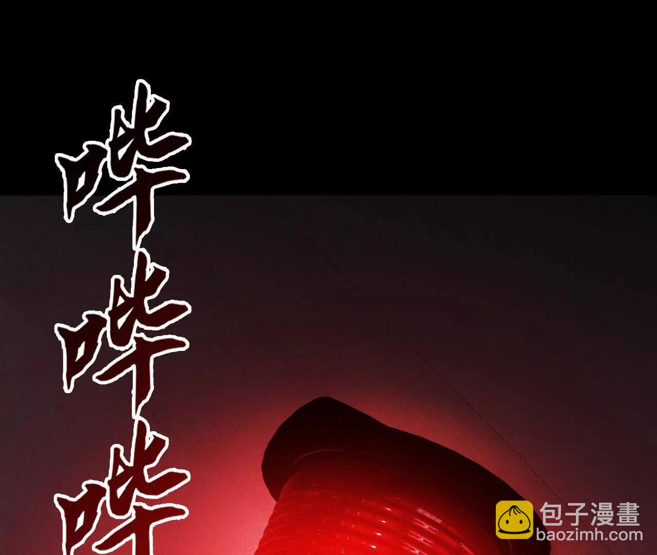 超頻玩家 - 暴走！？(2/5) - 8
