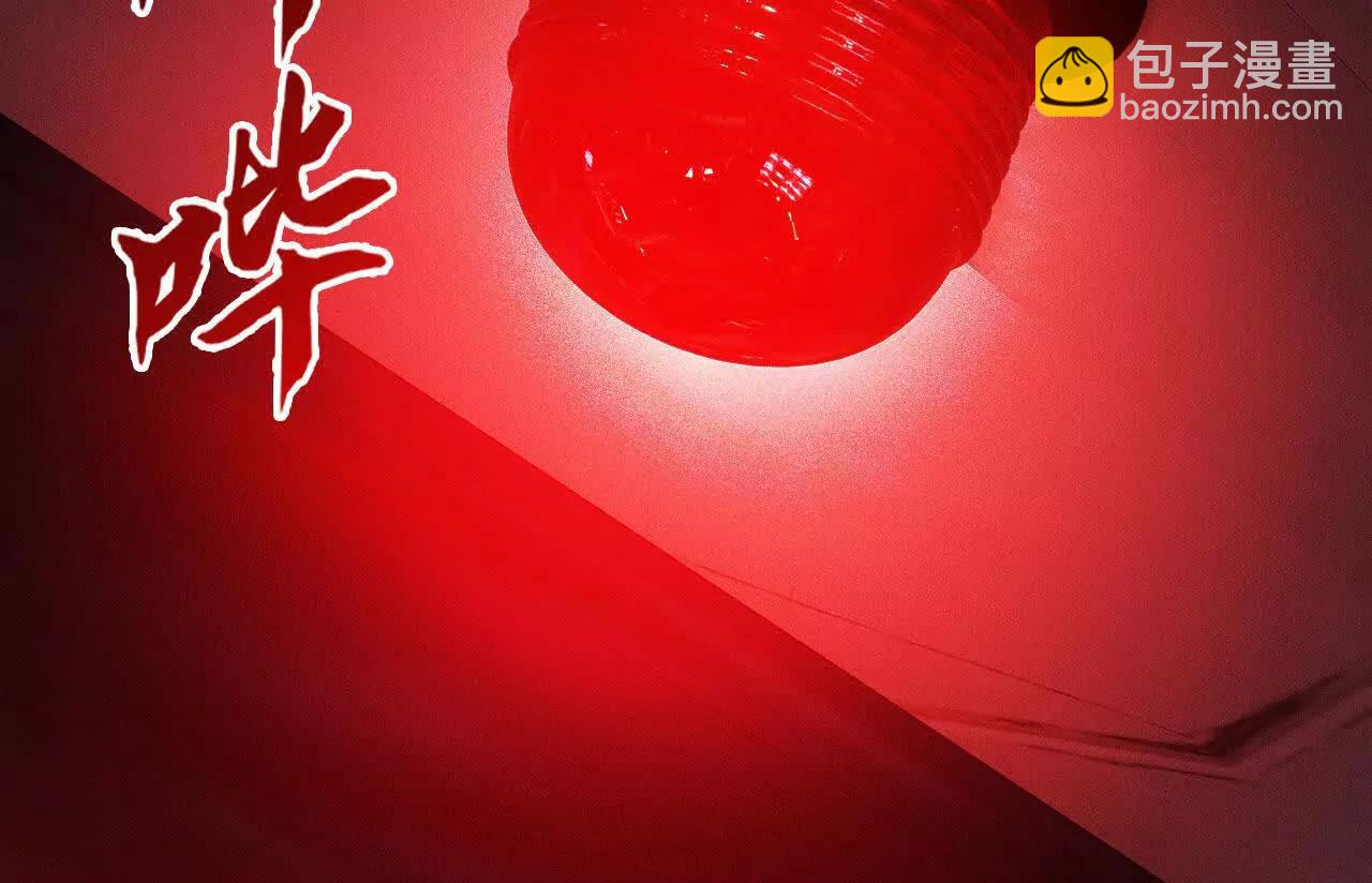超頻玩家 - 暴走！？(2/5) - 1