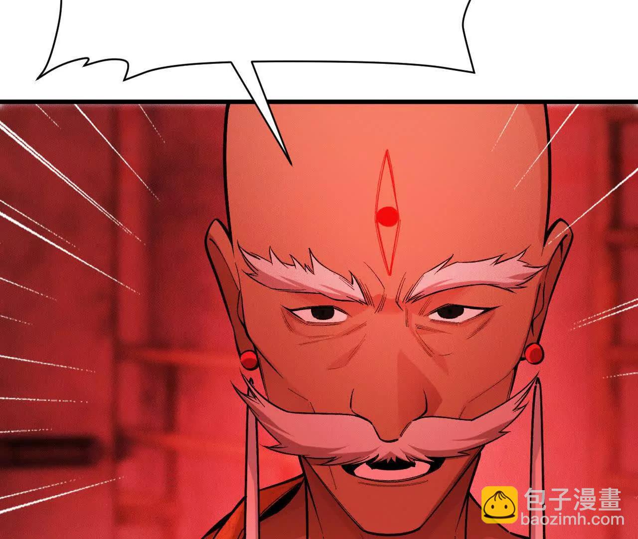 超頻玩家 - 暴走！？(2/5) - 8