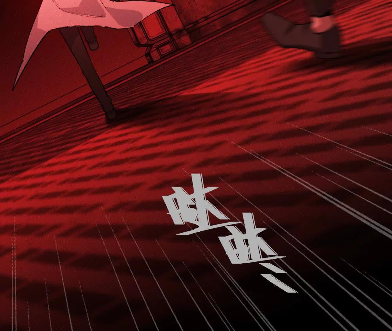 超頻玩家 - 暴走！？(2/5) - 5