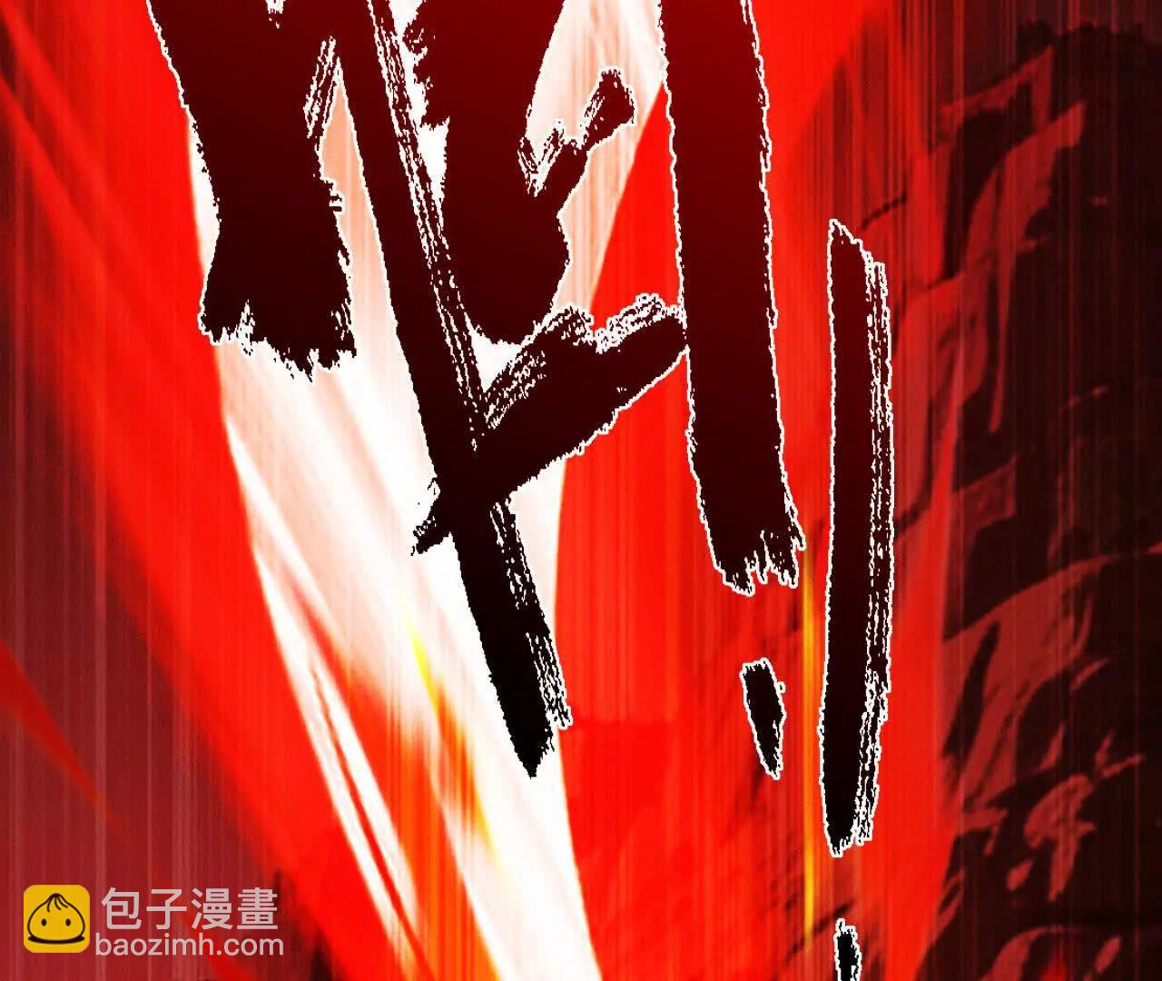 超頻玩家 - 暴走！？(2/5) - 2