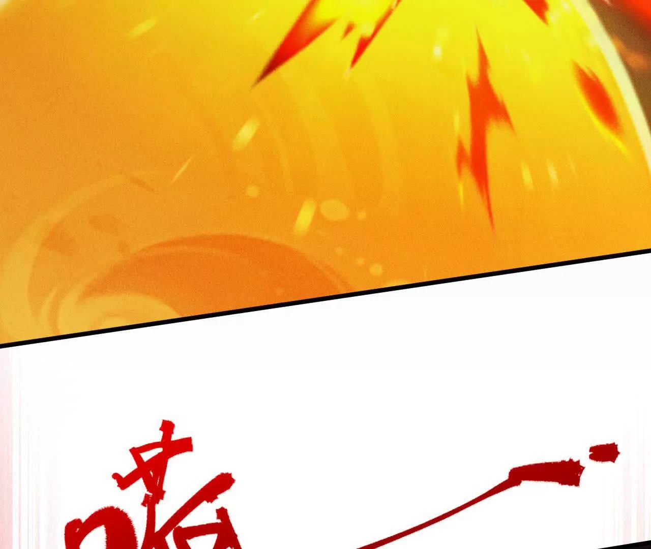 超頻玩家 - 暴走！？(2/5) - 4