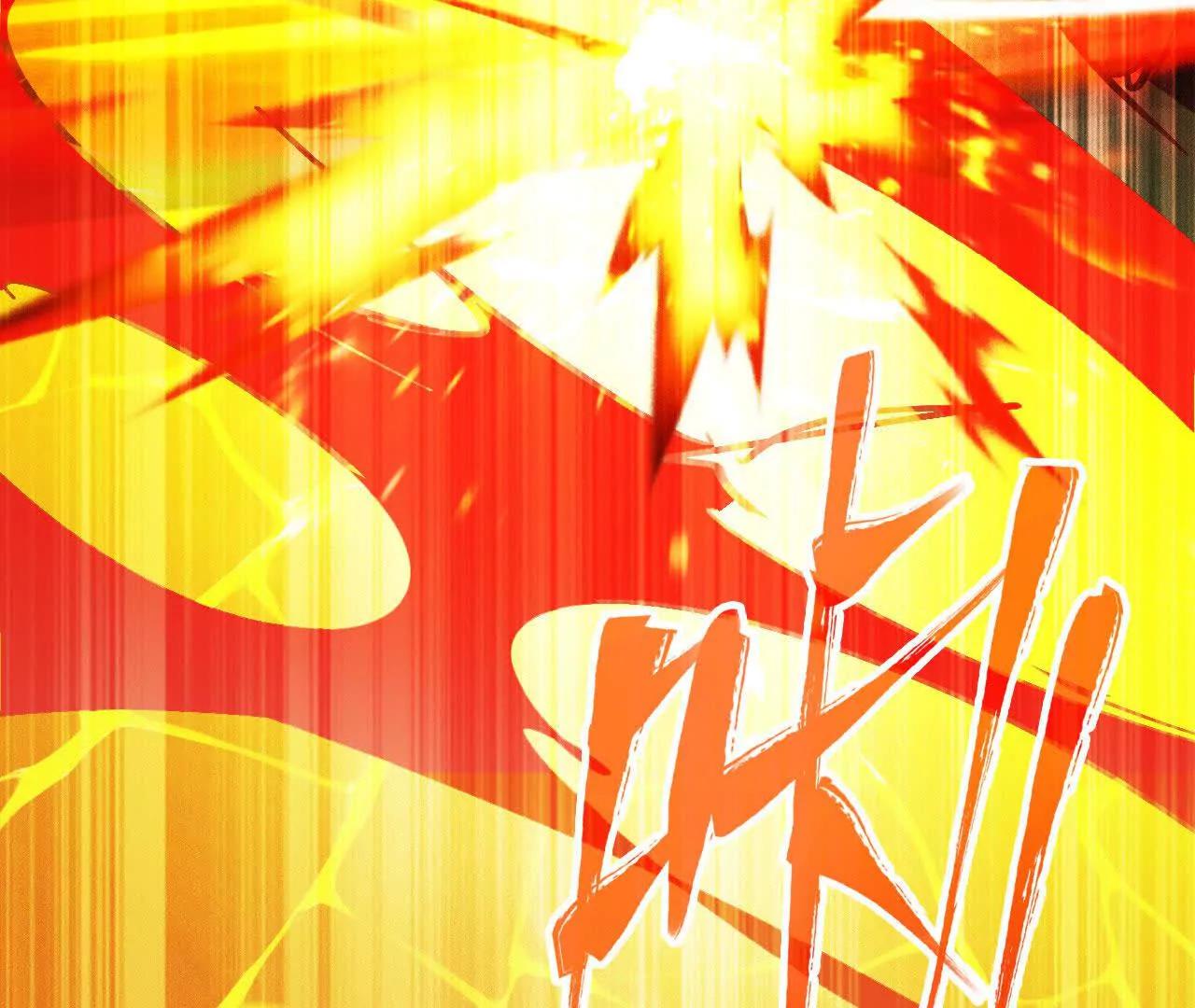 超頻玩家 - 暴走！？(2/5) - 1