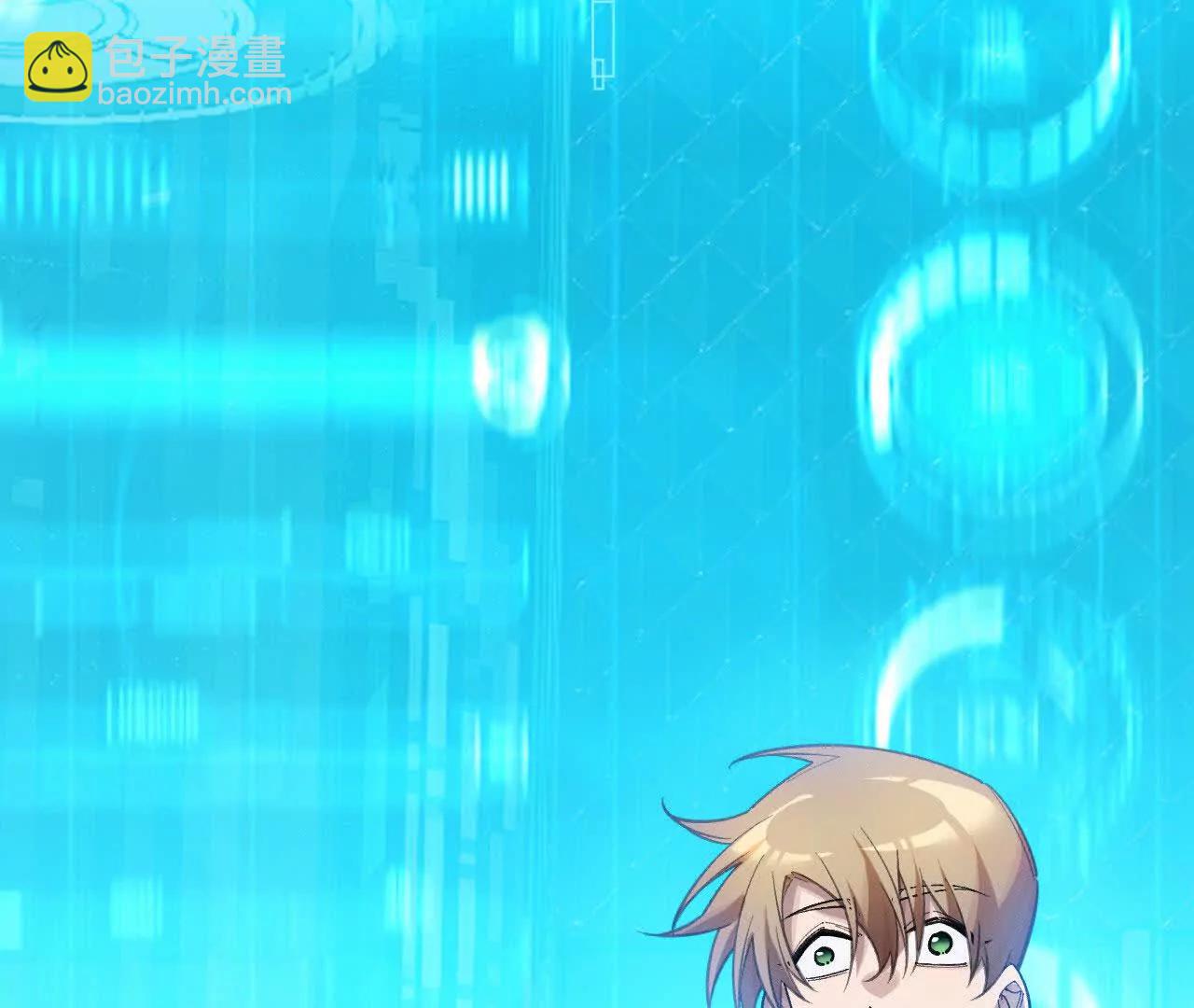 原初计划(1/4)-第54话