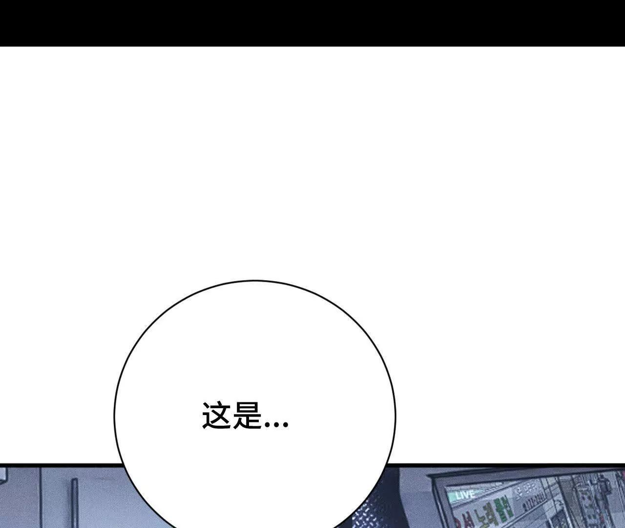 原初计划(1/4)-第54话