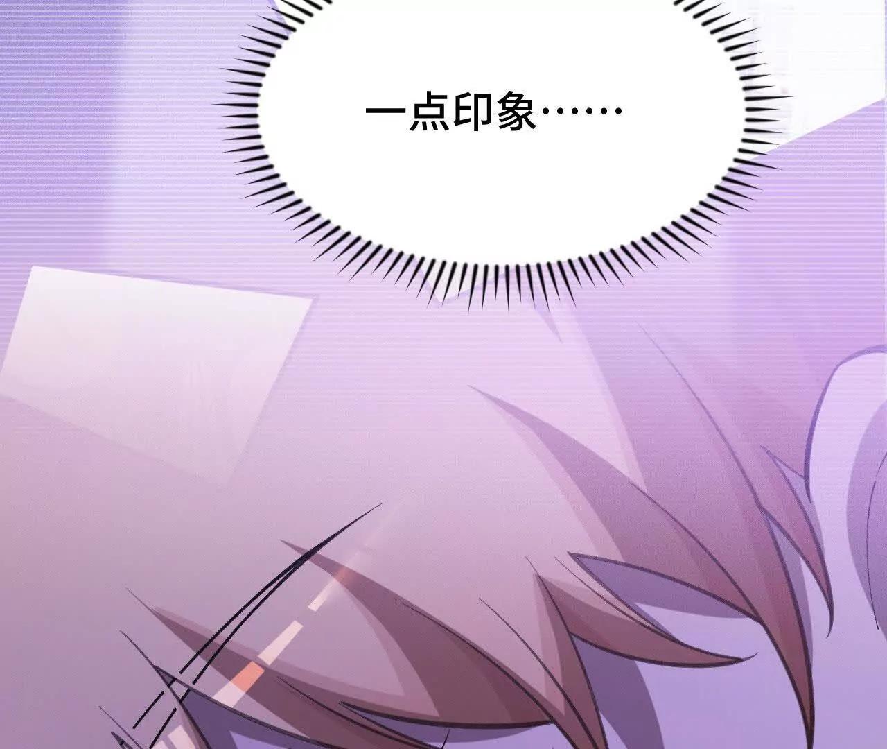 原初计划(1/4)-第54话