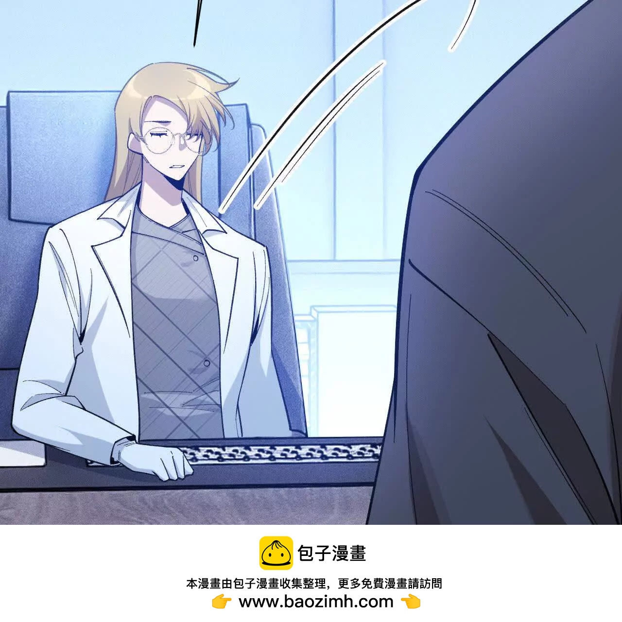 原初计划(1/4)-第54话