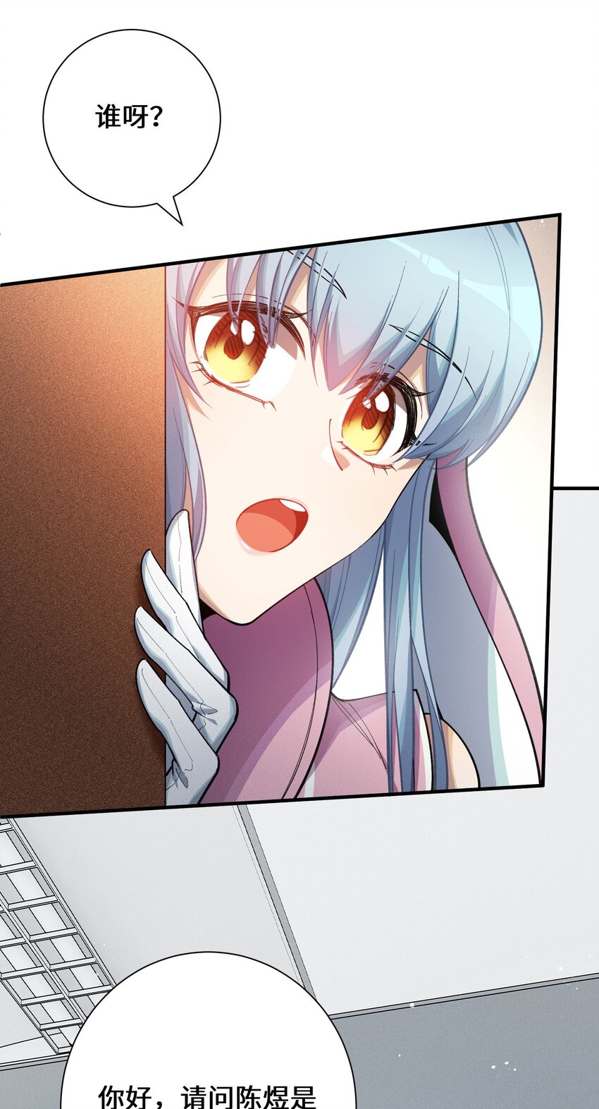 5 突基少女(1/2)-第6话