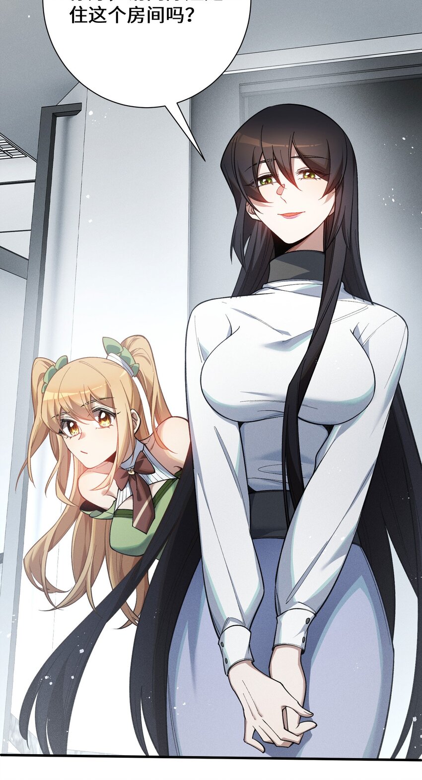 5 突基少女(1/2)-第6话