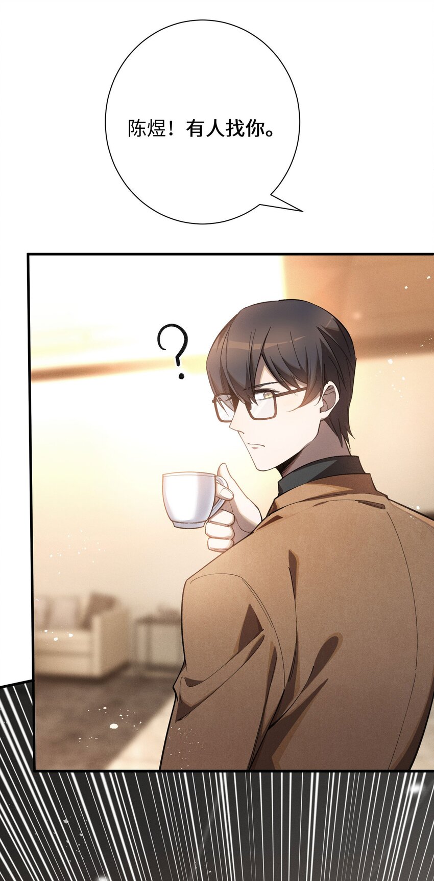 5 突基少女(1/2)-第6话