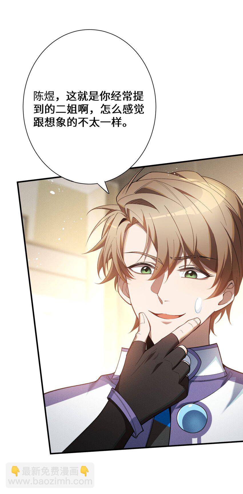 5 突基少女(1/2)-第6话