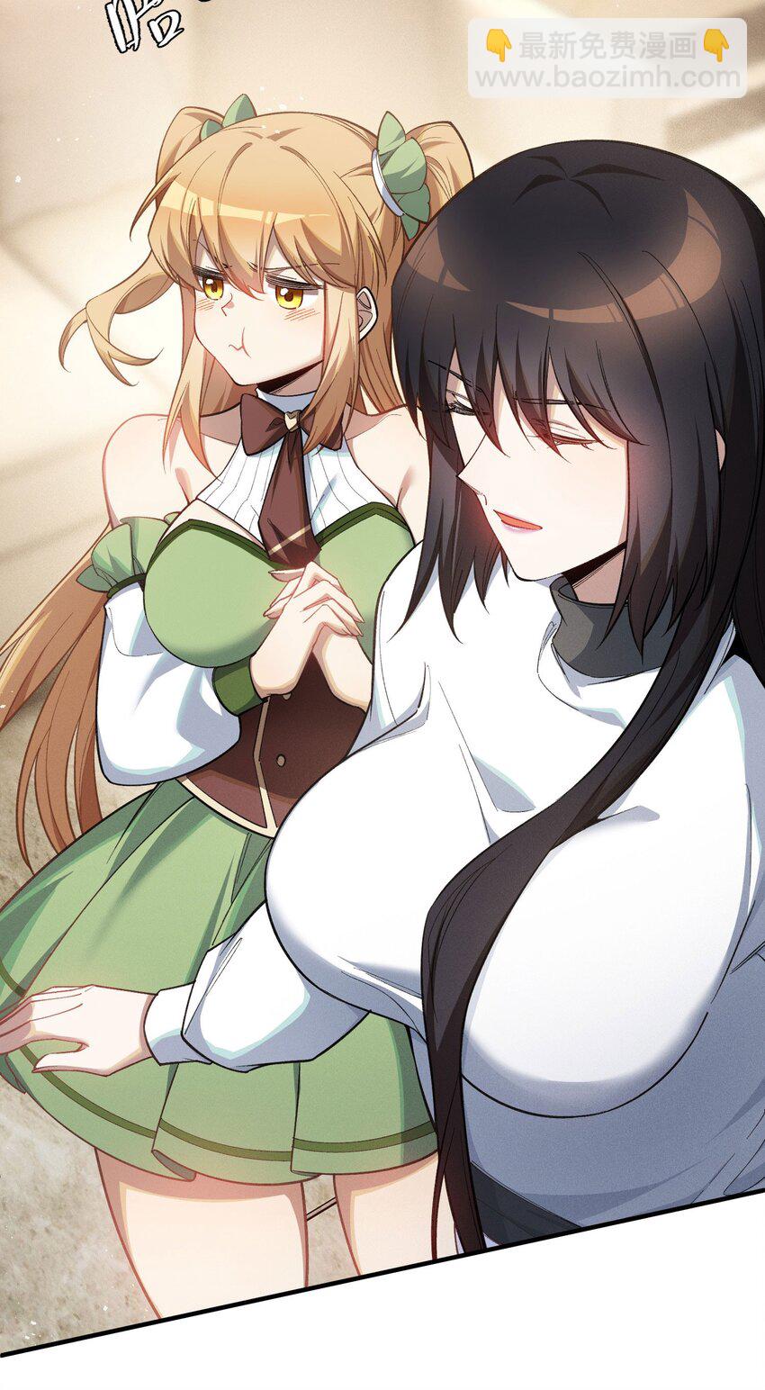 5 突基少女(1/2)-第6话