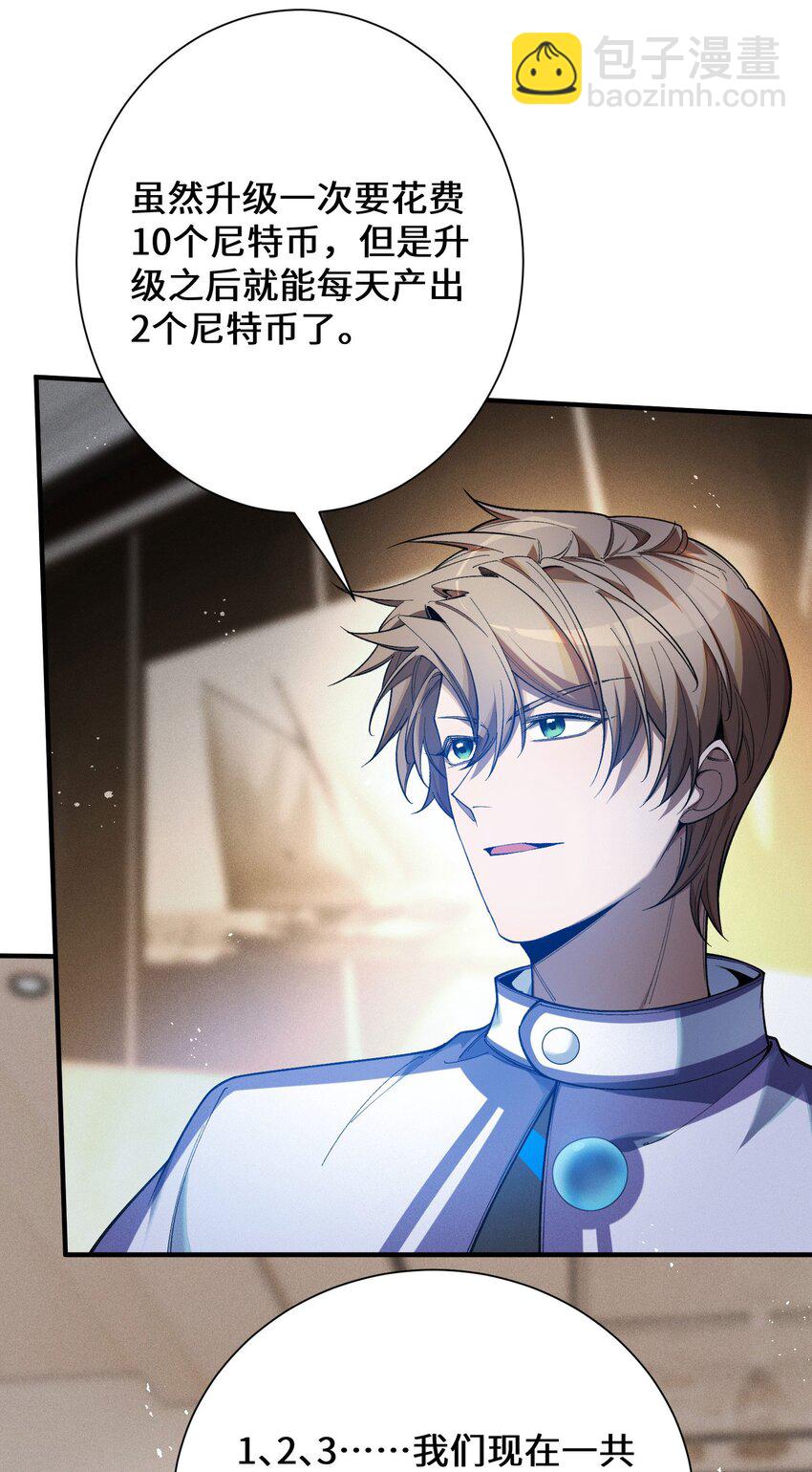 5 突基少女(1/2)-第6话