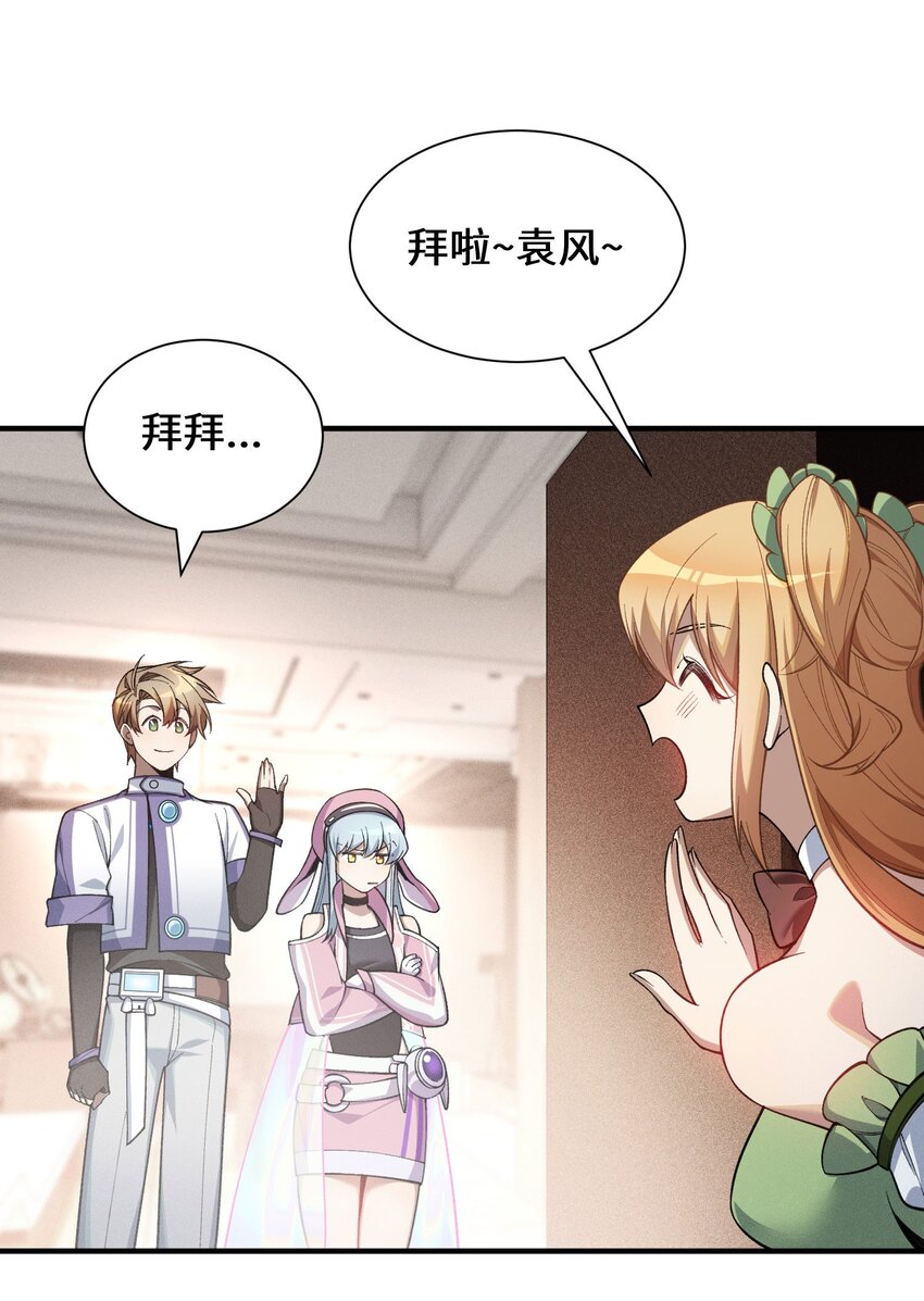 5 突基少女(1/2)-第6话