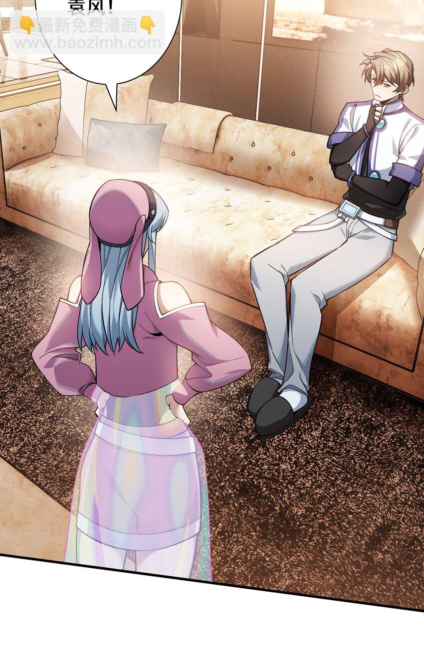 5 突基少女(1/2)-第6话