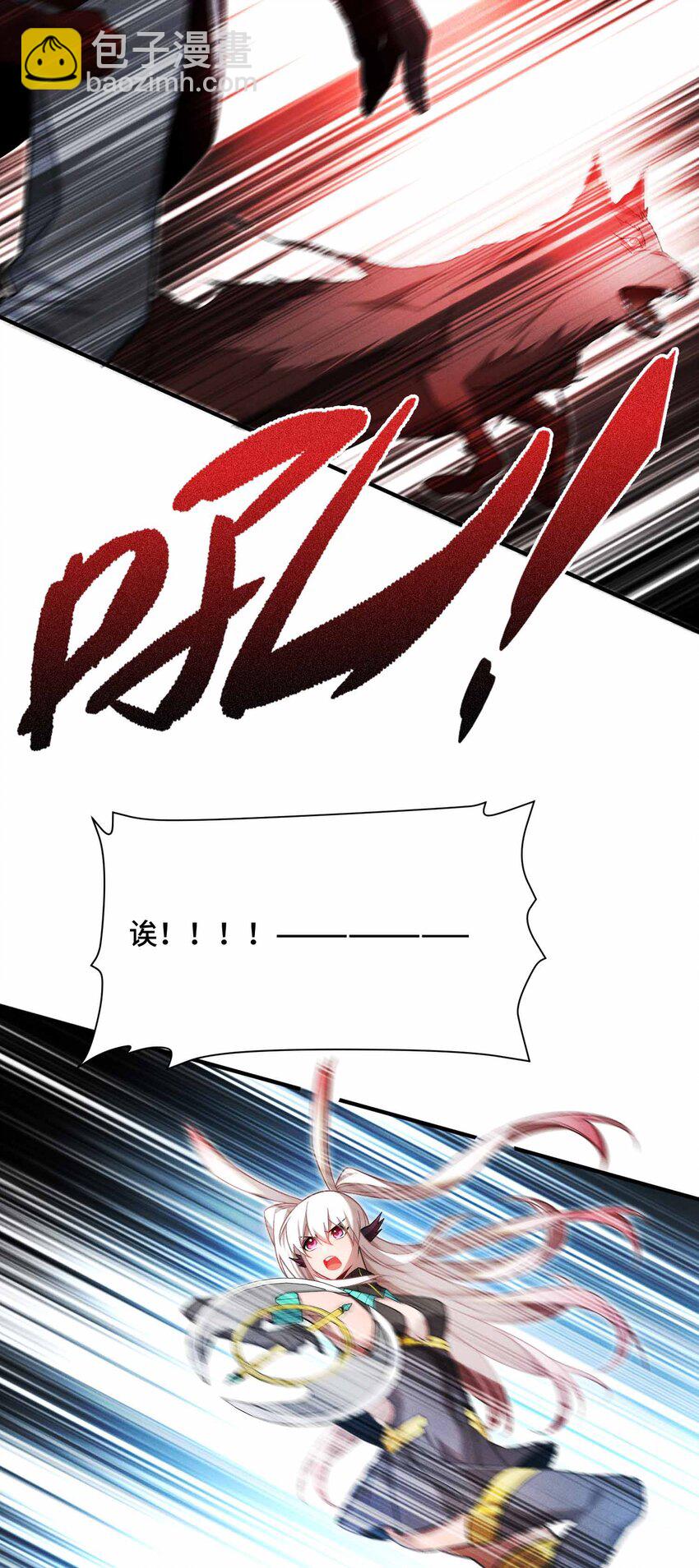 7 三VS三(1/2)-第8话