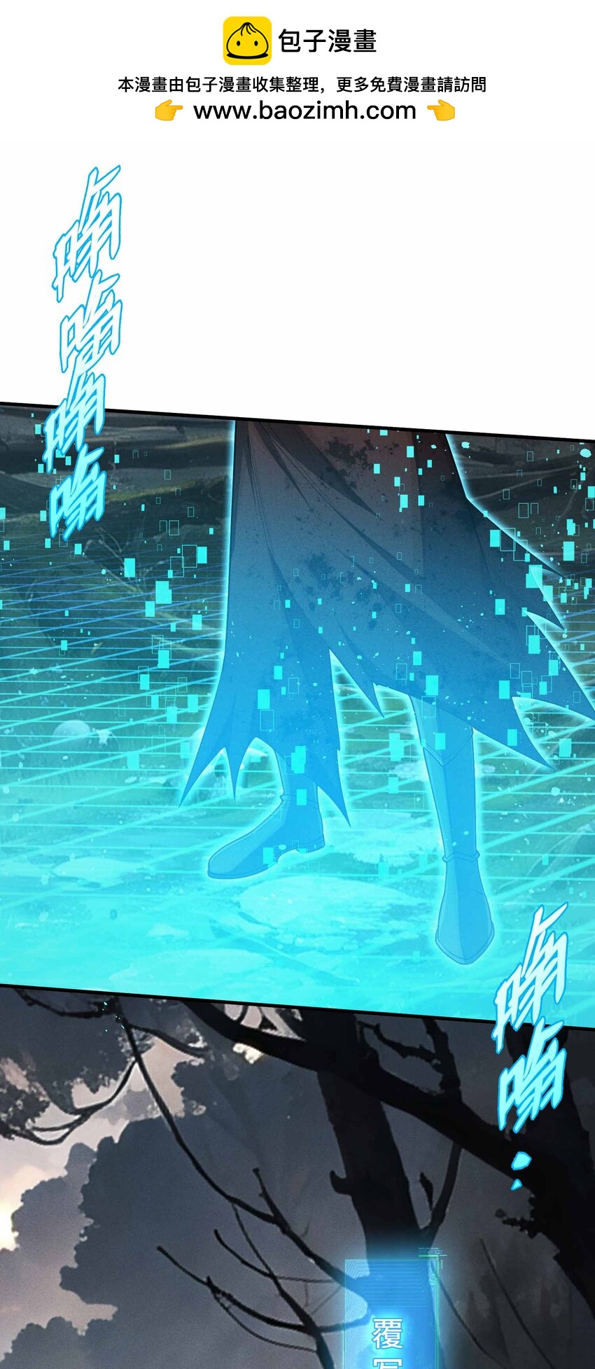 7 三VS三(1/2)-第8话