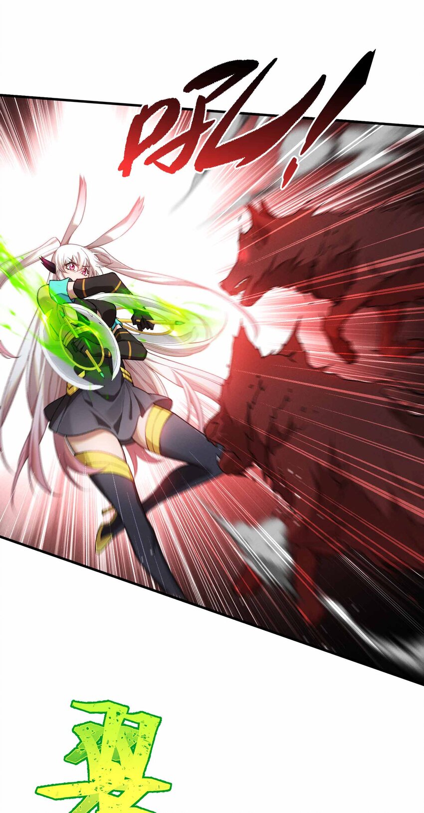 7 三VS三(1/2)-第8话