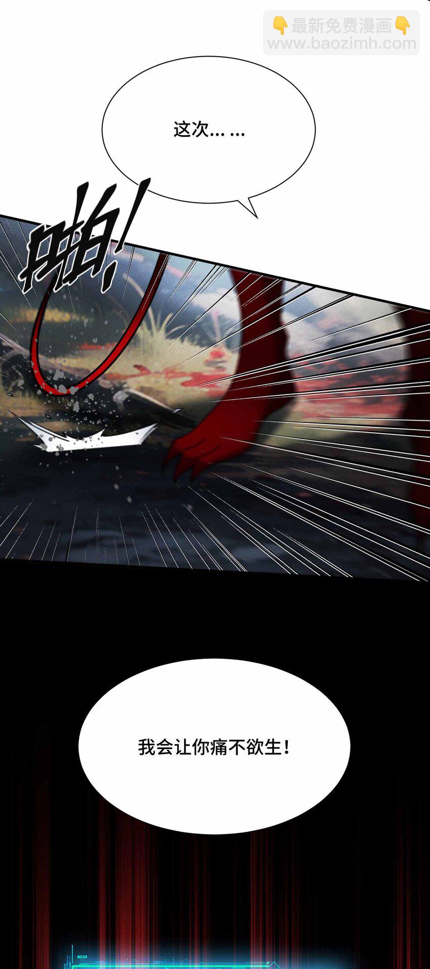 7 三VS三(1/2)-第8话