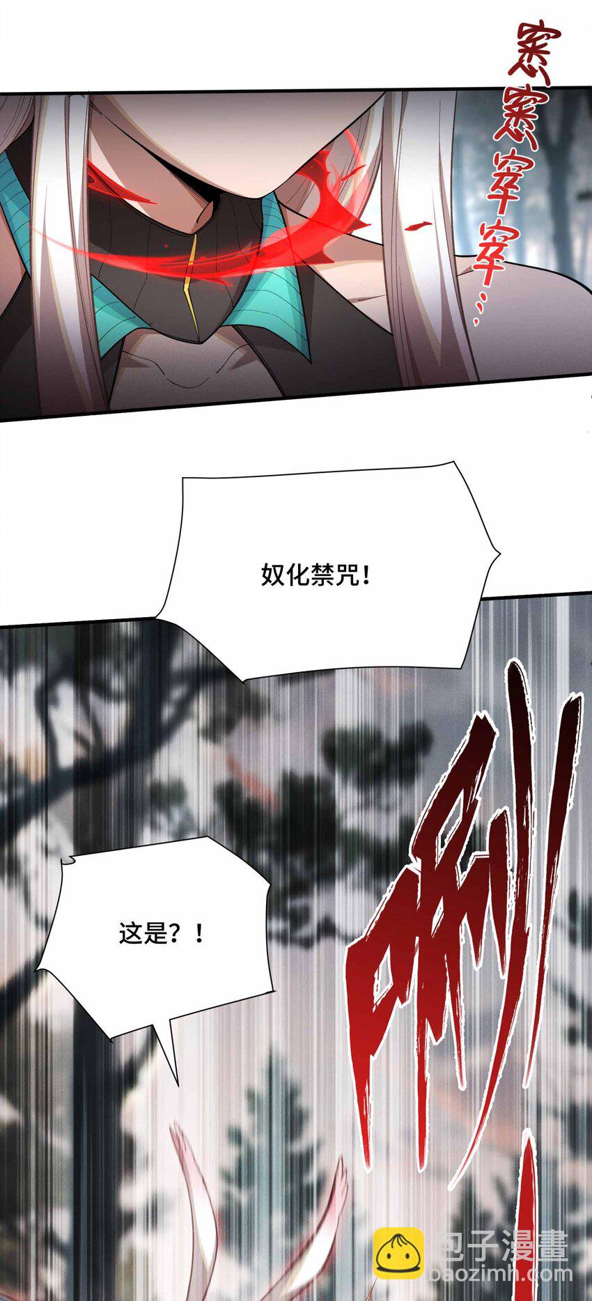 7 三VS三(1/2)-第8话