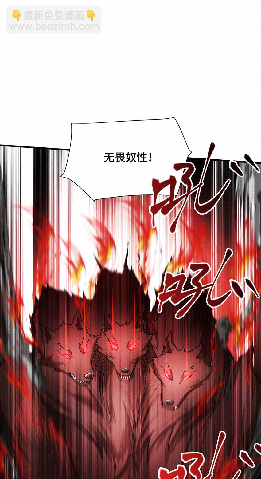 7 三VS三(1/2)-第8话