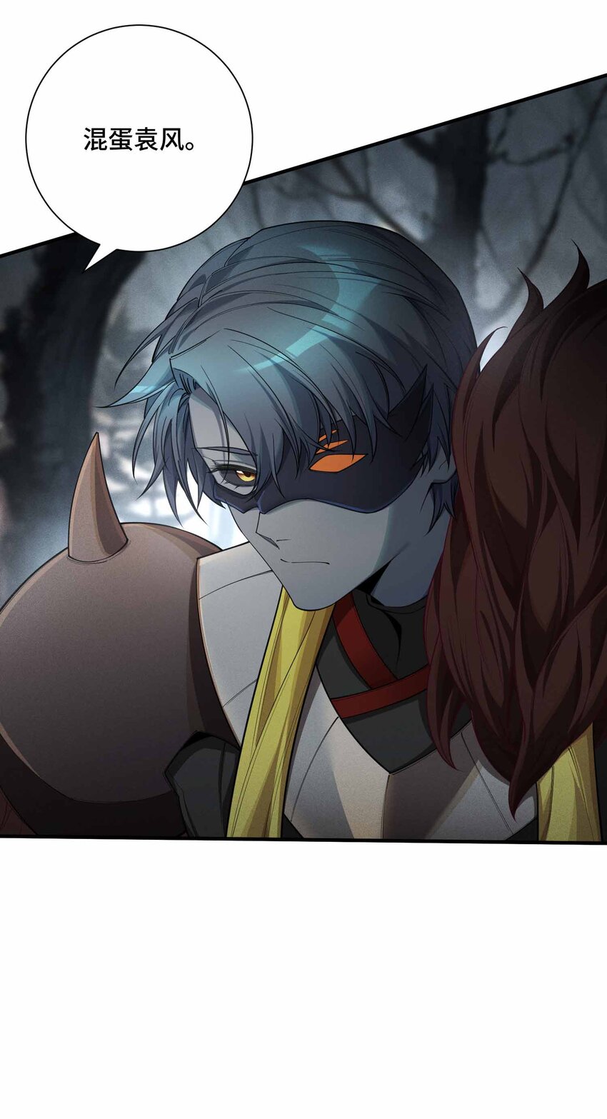 7 三VS三(1/2)-第8话