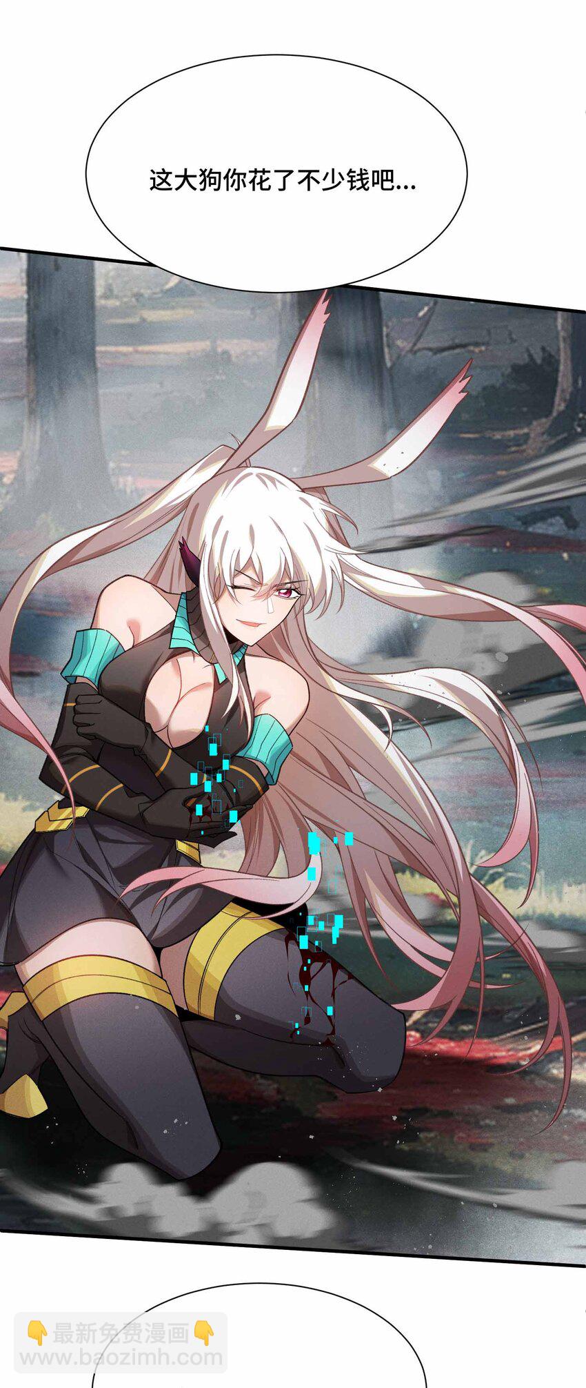 7 三VS三(1/2)-第8话