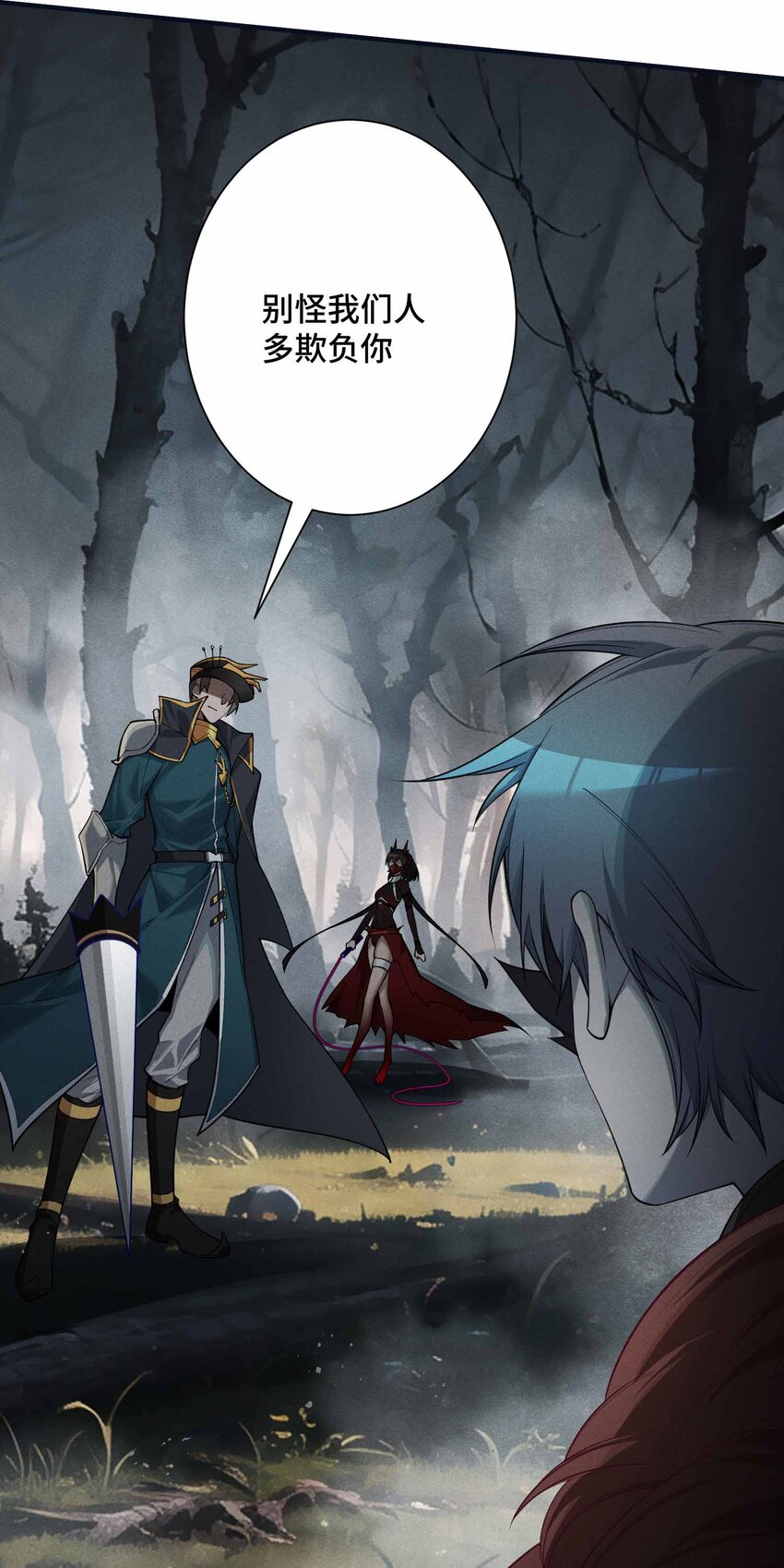 7 三VS三(1/2)-第8话