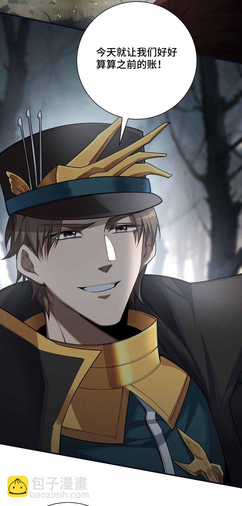 7 三VS三(1/2)-第8话