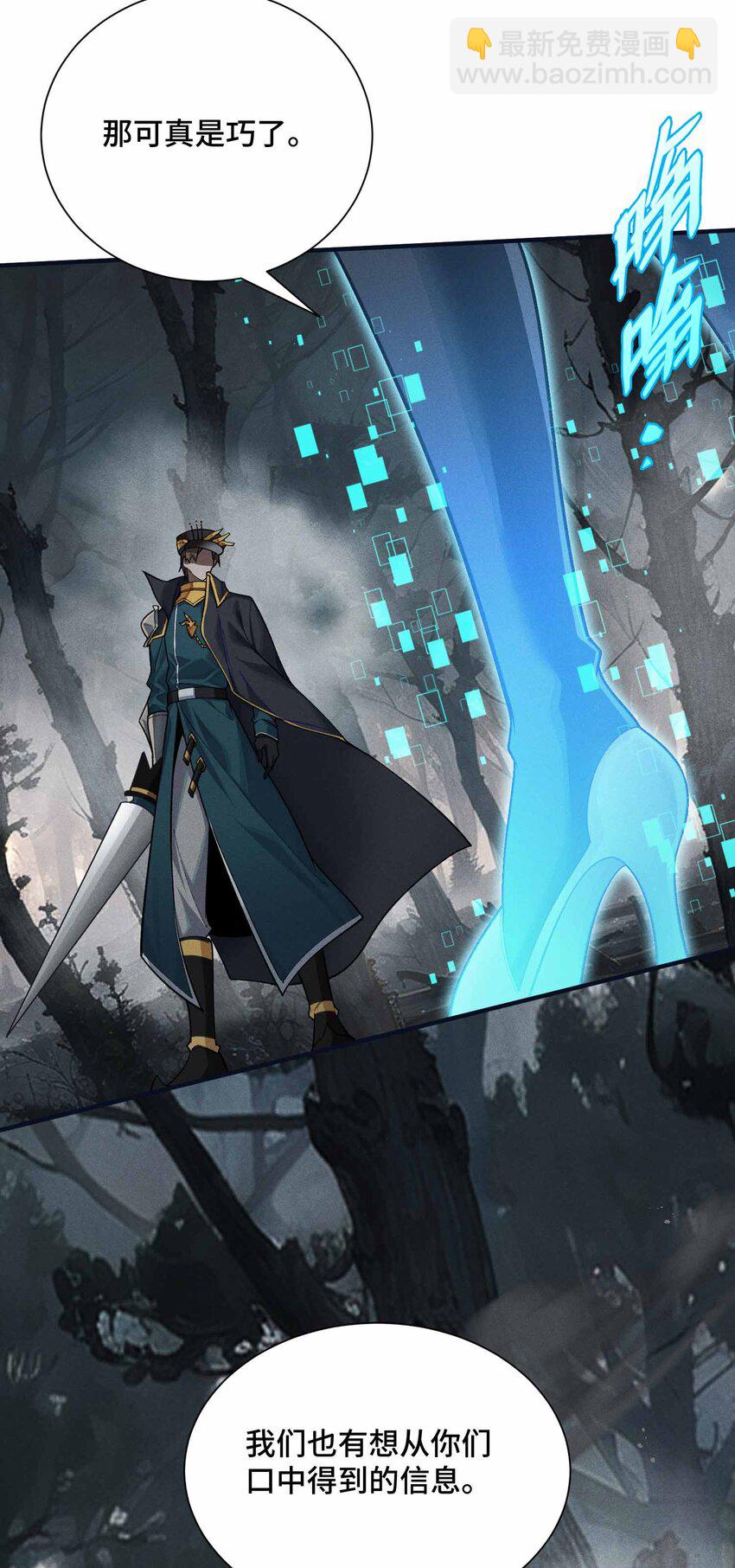 7 三VS三(1/2)-第8话