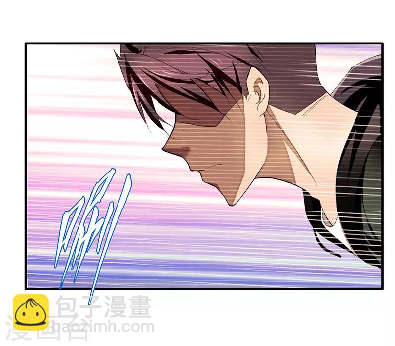 第1话 萧兵-第2话