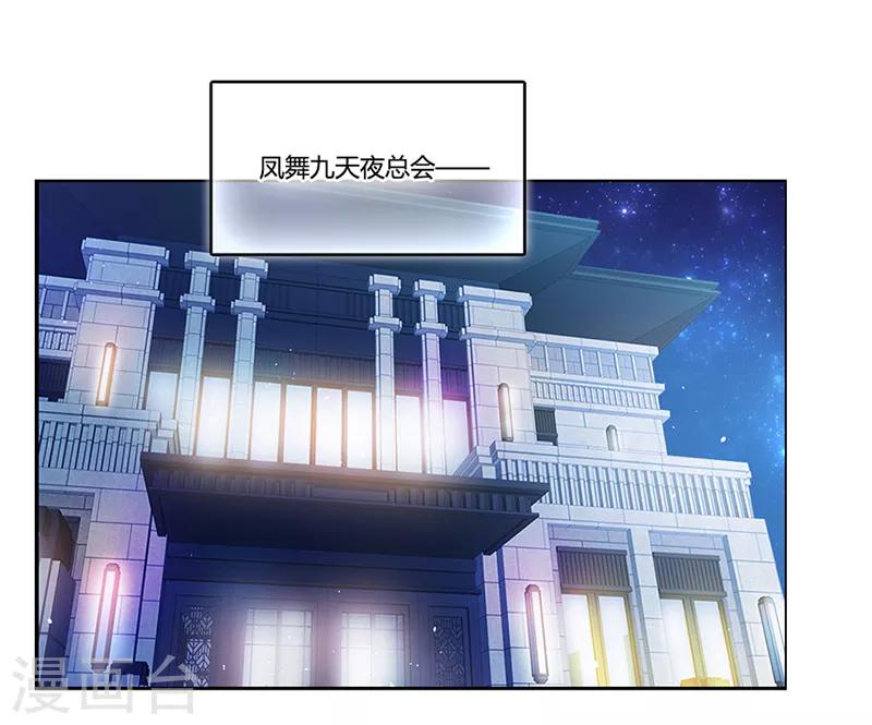 第1话 萧兵-第2话