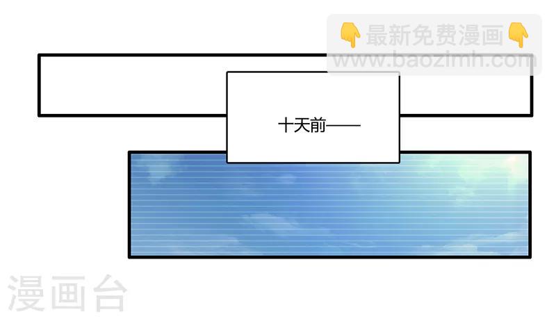第1话 萧兵-第2话