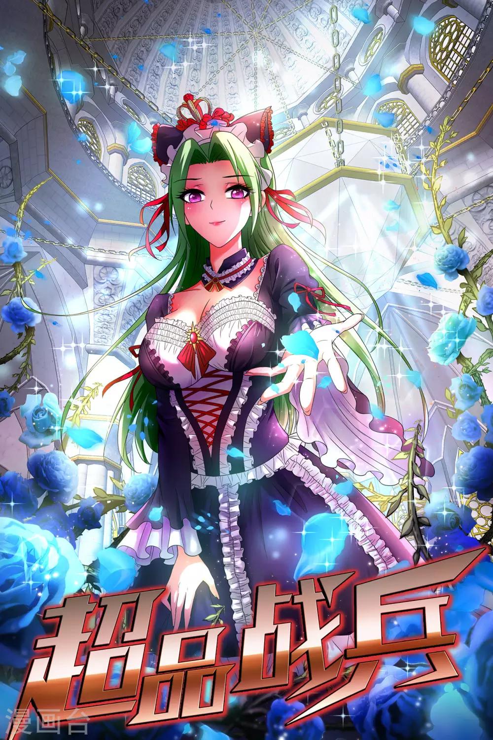 第80话 绝处逢生-第102话