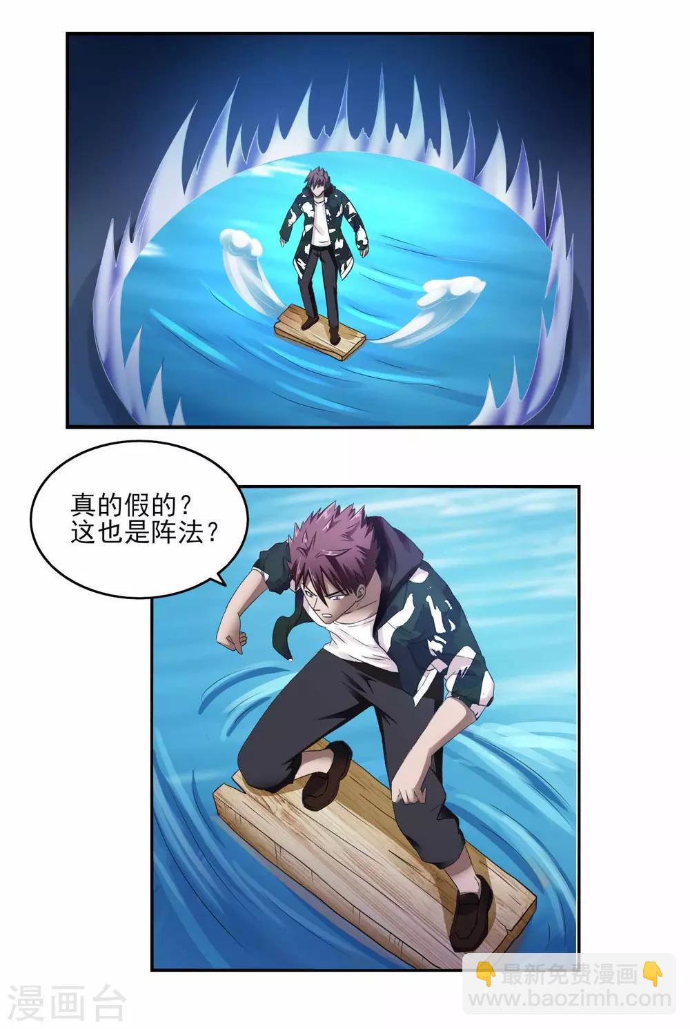 第80话 绝处逢生-第102话