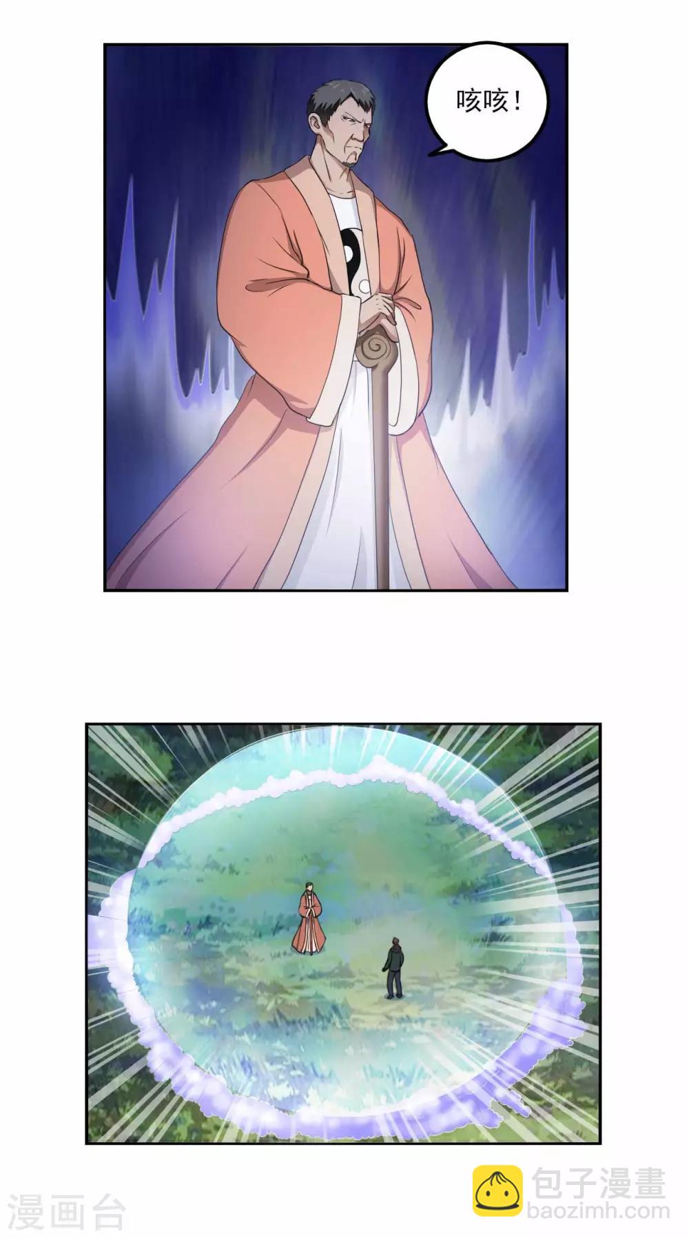 第80话 绝处逢生-第102话