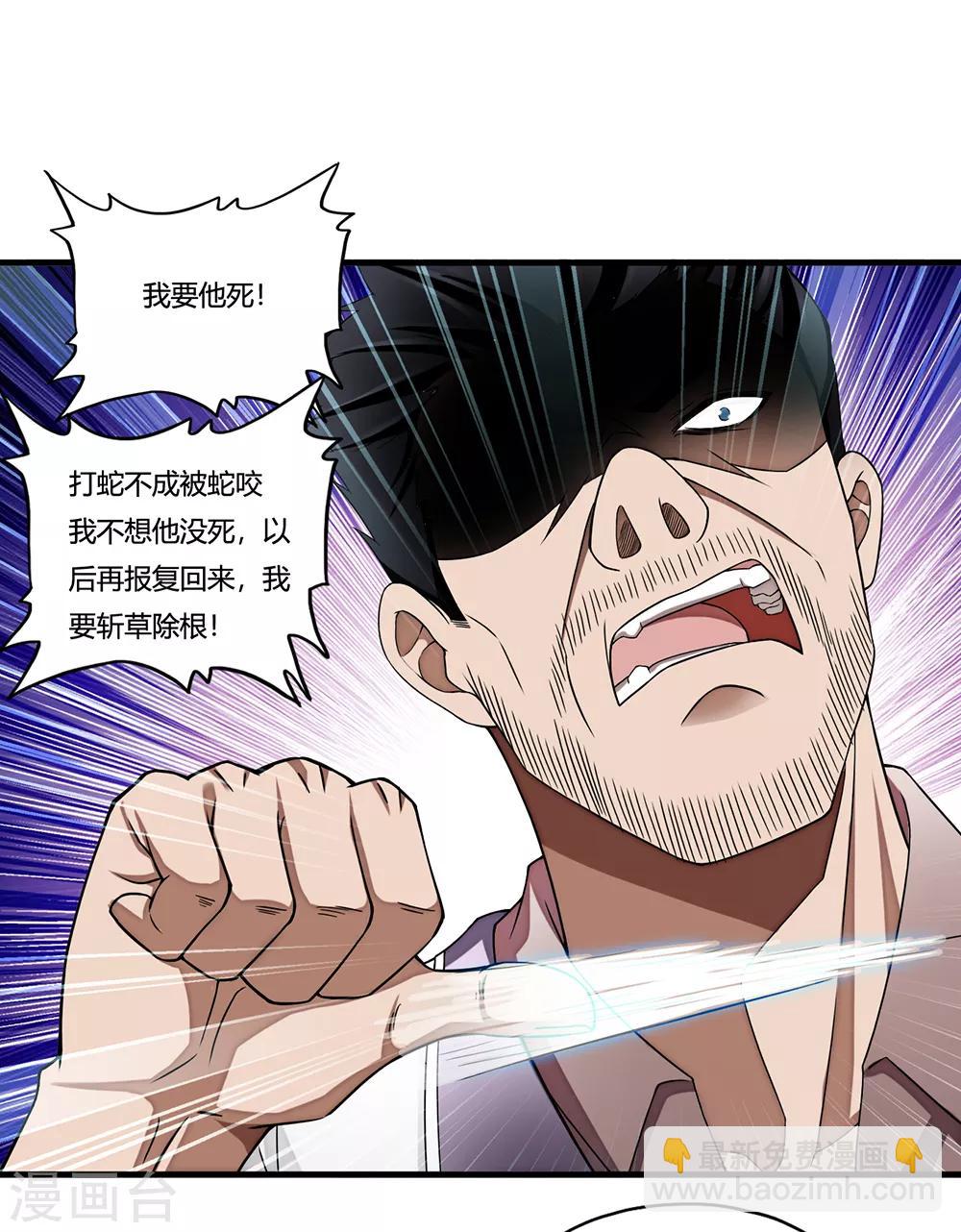 第11话 牡丹仙子-第12话