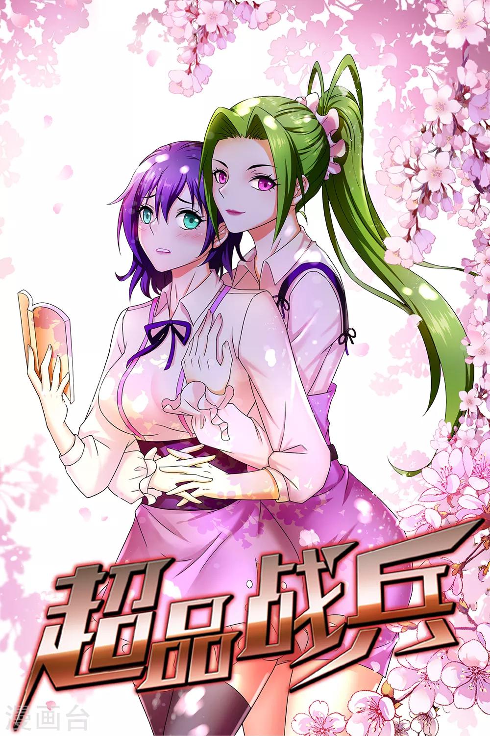 第13话 暗杀-第14话