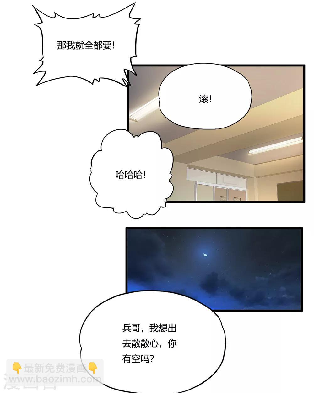 第13话 暗杀-第14话