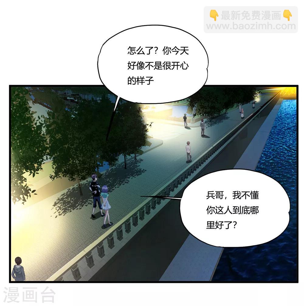 第13话 暗杀-第14话