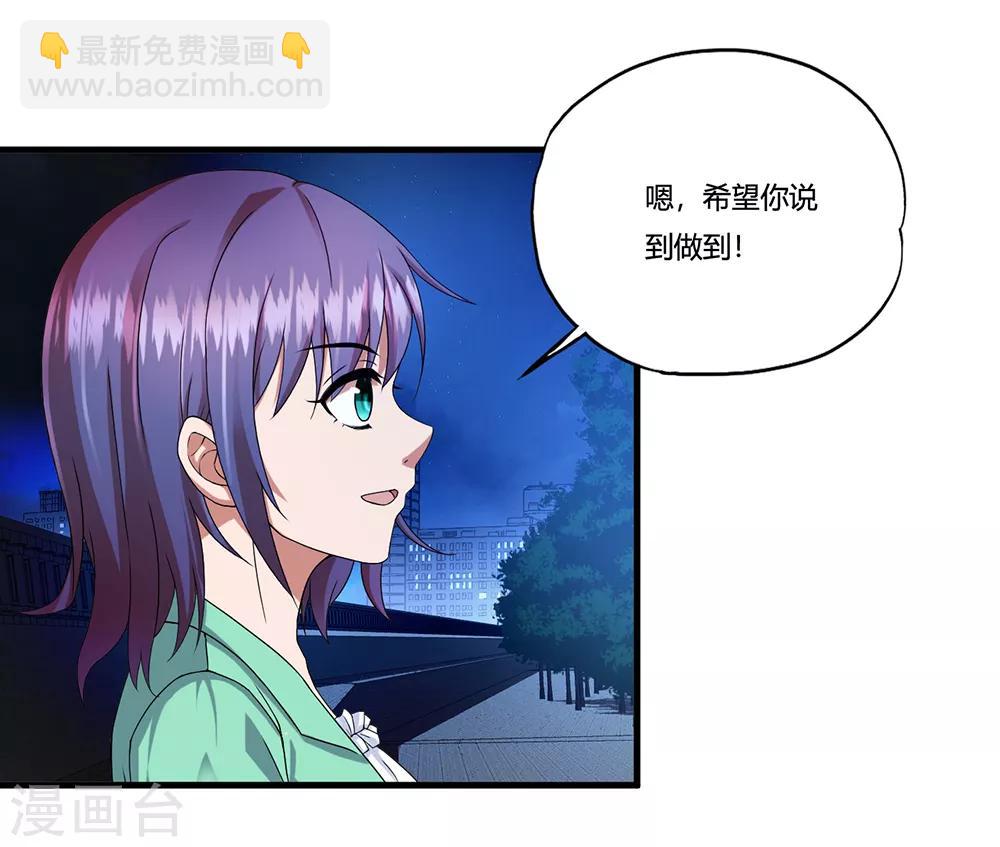 第13话 暗杀-第14话