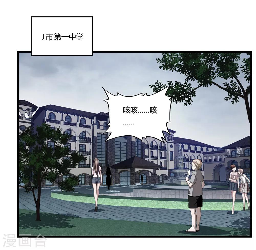 第13话 暗杀-第14话